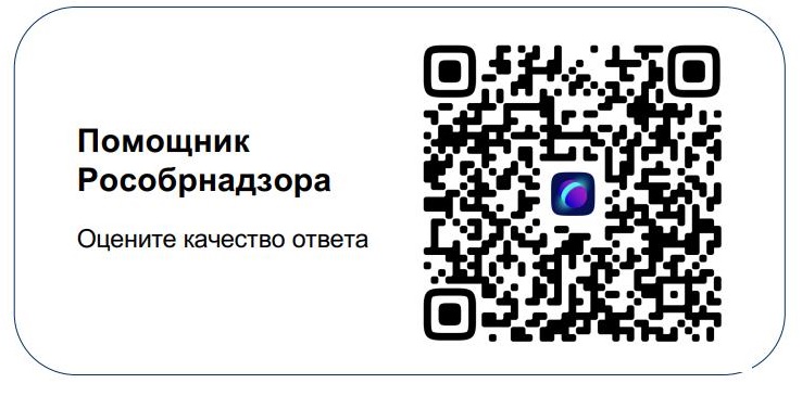 важаемые коллеги! Мы рады сообщить вам о работе чат-бота «Помощник Рособрнадзора», разработанного на базе платформы Сферум. Многие педагоги уже успели оценить преимущества нового инструмента поддержки учителей. Чат-бот доступен во всех регионах России..